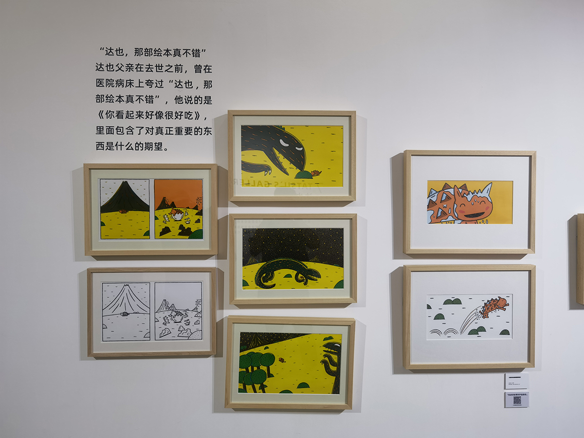 images/art/2022-08-27 宫西达也的绘本世界/25.jpg